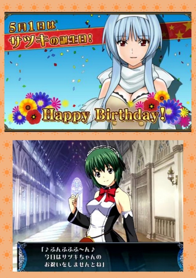 はんなりとうふさんのe Amusementアプリ投稿詳細 22年05月01日07時59分投稿