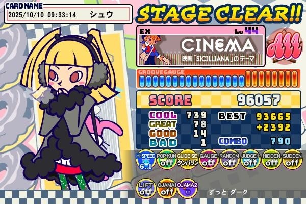 KONAMIe-AMUSEMENT PASS 麻雀格闘倶楽部　シルバーイーパス② KONAMI - 麻雀格闘倶楽部グッズキャンペーン e-amusement pass 2