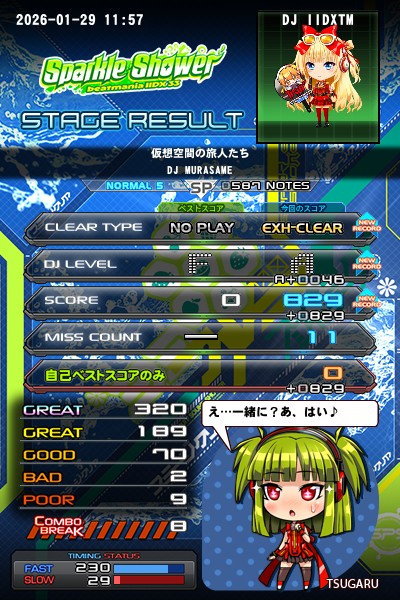 beatmania IIDX 22 PENDUAL