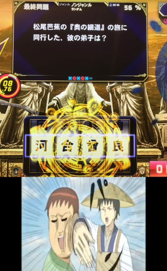 ゆのっちさんのe Amusementアプリ投稿詳細 年11月19日01時58分投稿