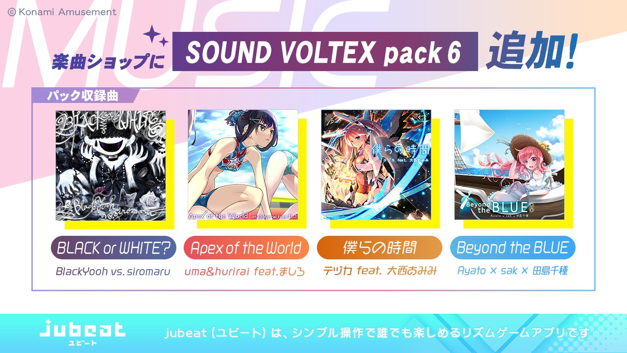 BEMANI jubeat SOUND VOLTEX Evans アクリル BEMANI Fan Site