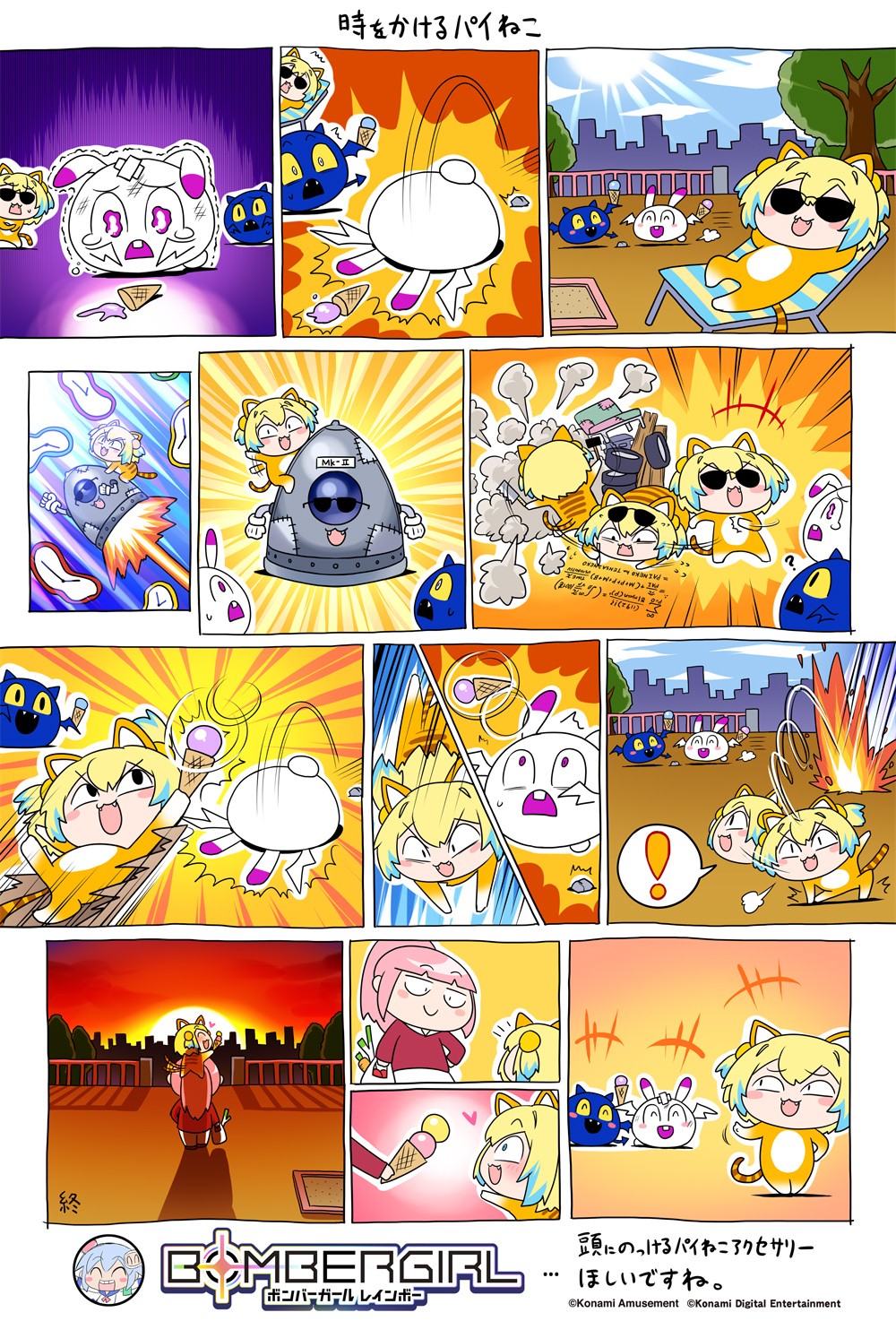 れーしんさんのe-amusementアプリ投稿詳細 2024年07月15日11時46
