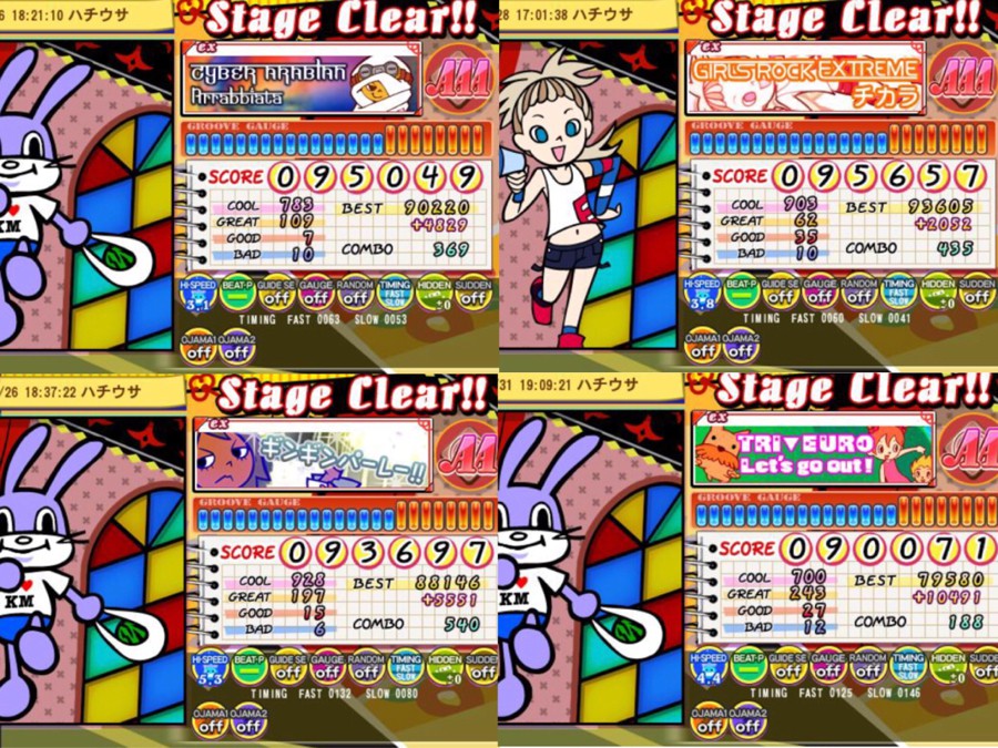 八兎さんのe Amusementアプリ投稿詳細 21年02月01日13時35分投稿