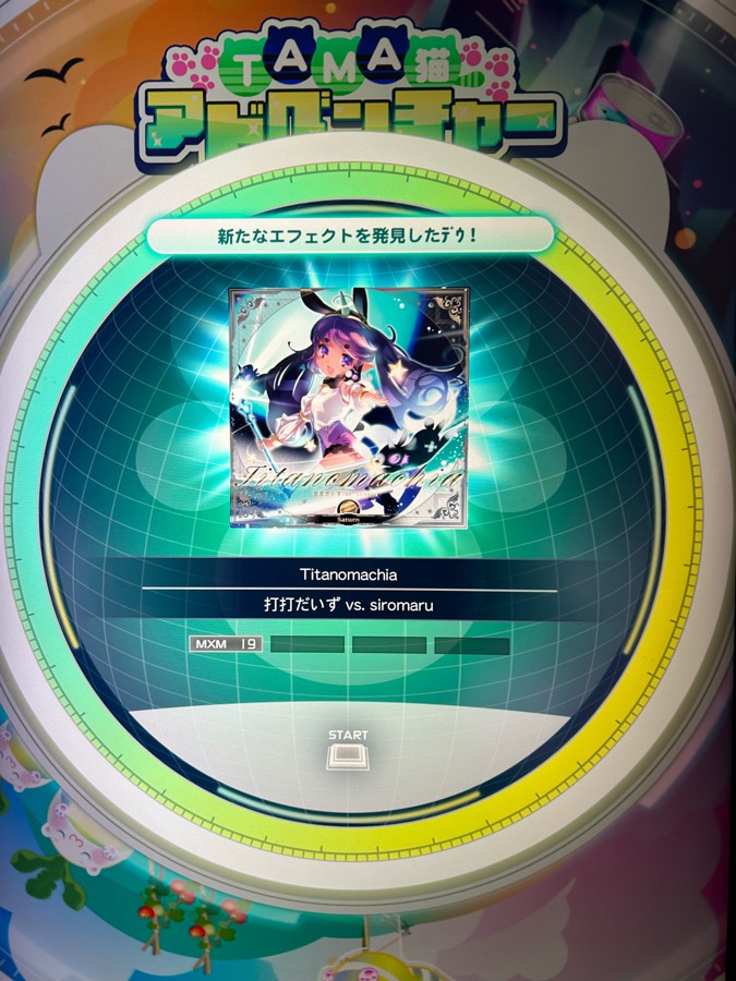 SOUND VOLTEX VIVID WAVE