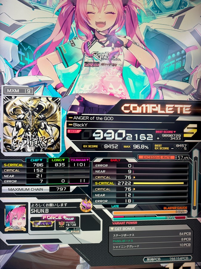 sdvx e-amusement pass 9周年記念 未使用／匿名】SDVX／e-amusement pass 9周年 - メルカリ