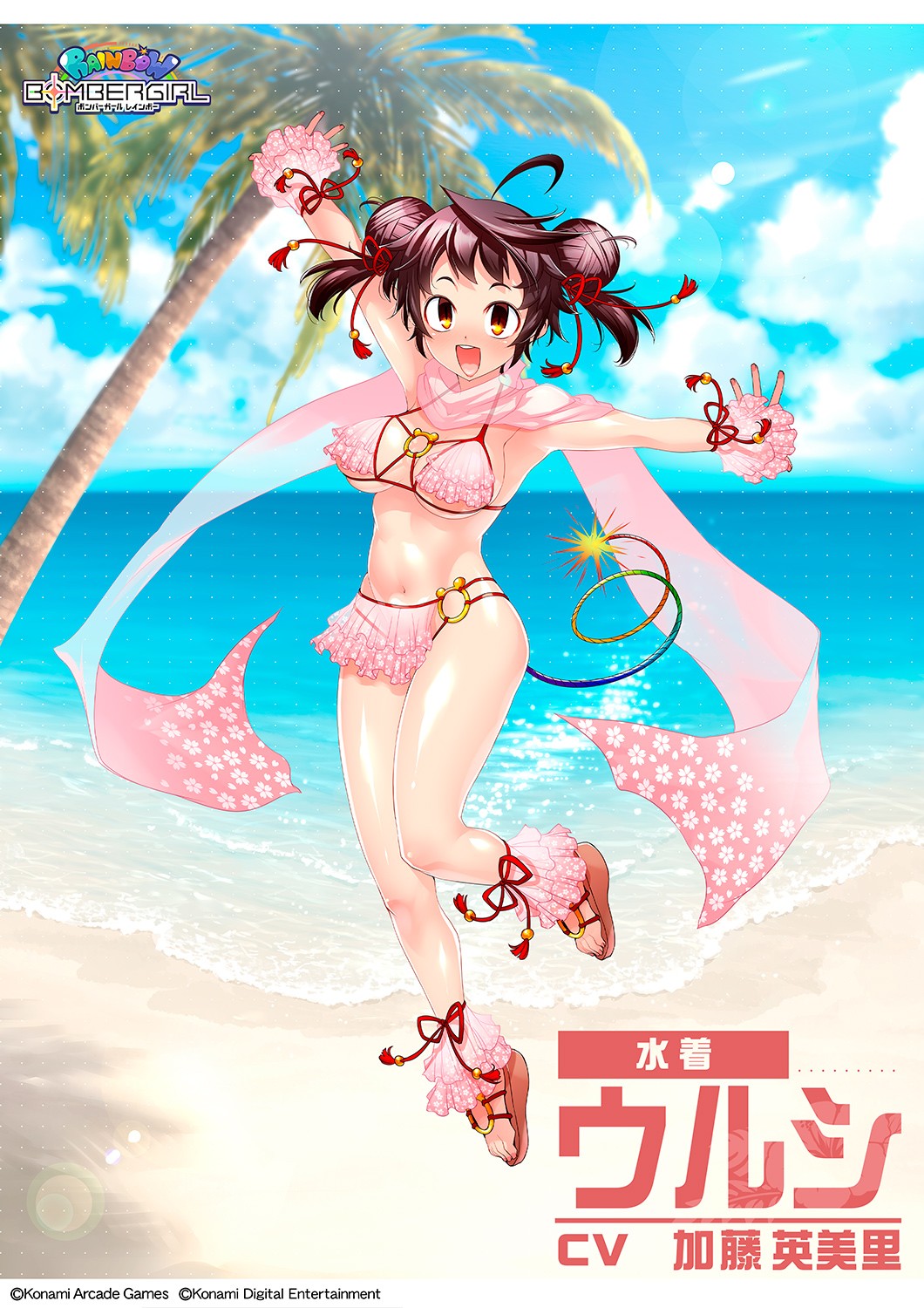 ボンバーガール e-amusement pass ツガル 水着 2024 M.Yさんのe