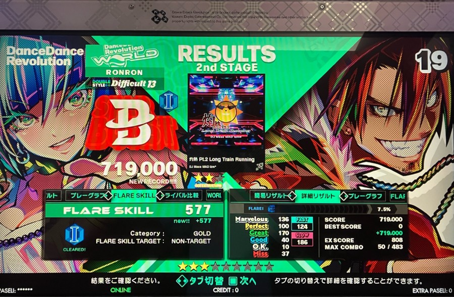 希少☆ JR オレカ発売記念