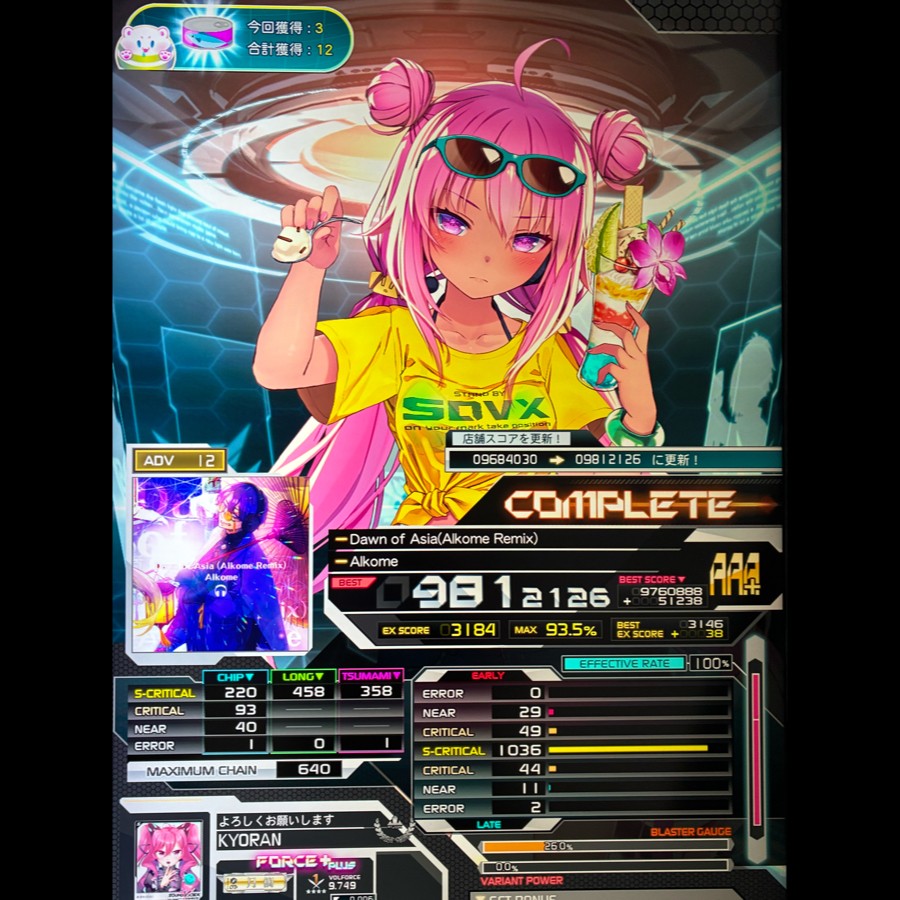 サウンドボルテックス FAUCETWO+ EG skin 静音化 FAUCETWO(おうちボルテ用専コン)の静音化と仕様補足 - メモ帳DPA