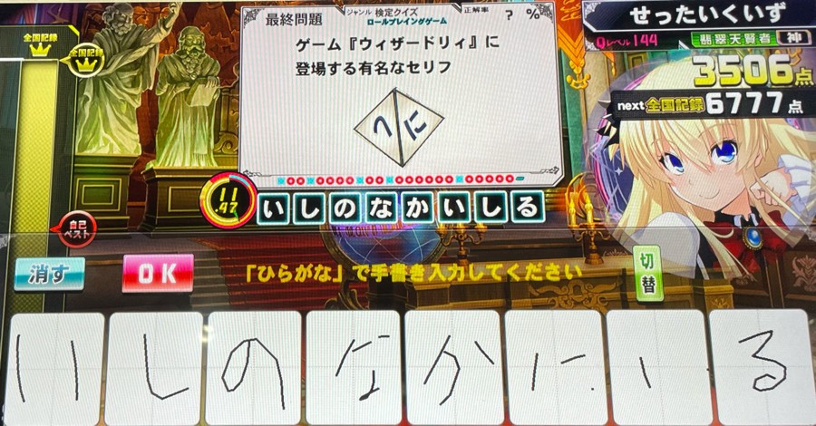 QMA 黄金の道標 上部POP パネル ハイグレードモデル アニメ