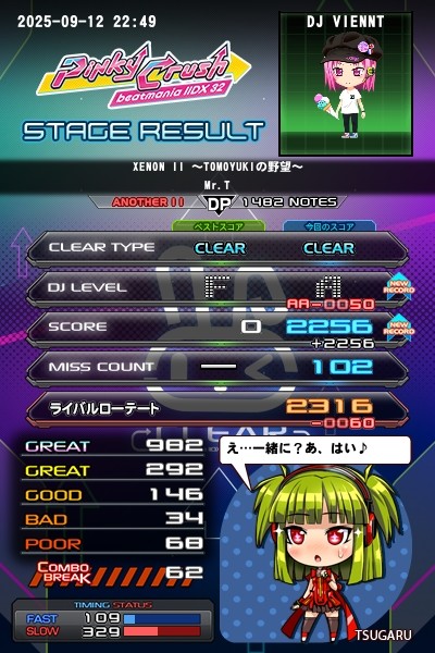 beatmania IIDX 2nd style アーケード パネル 看板 弐寺 beatmania IIDX 2nd style アーケード パネル 看板 弐寺 - メルカリ