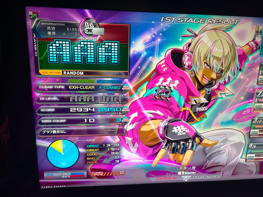 beatmania ⅡDX26 Rootage 筐体ポップ IIDX】オフライン化された26 Rootage - Mirai's Station