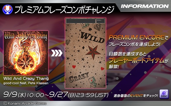 BEMANI Fan Site