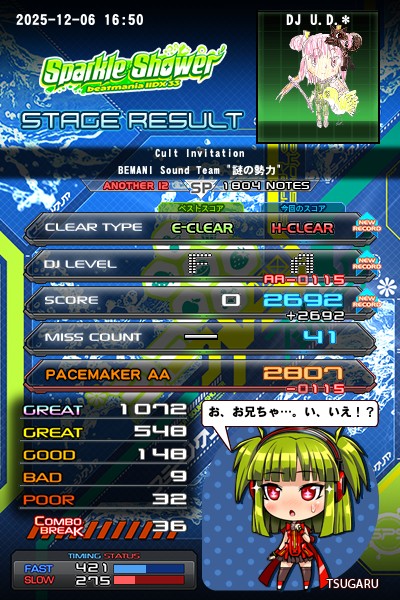 beatmania IIDX 27 HEROIC VERSE