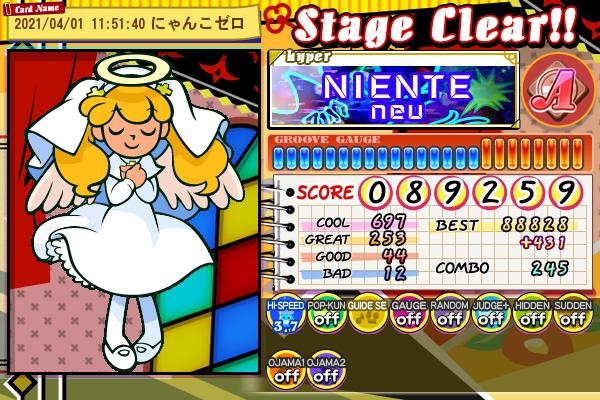 ゼロキャットさんのe Amusementアプリ投稿詳細 21年04月01日14時57分投稿