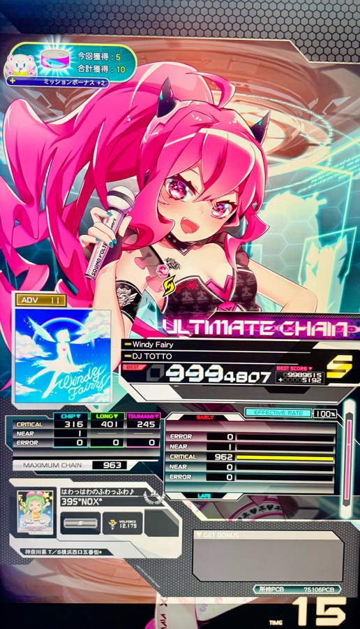 ギルド 音源 Z/X -Zillions of enemy X- テーマ曲 「ゼクス