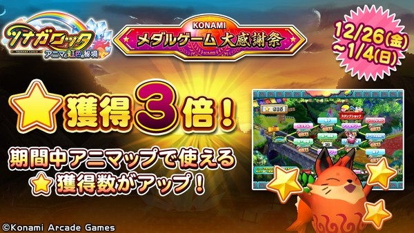 高宮 まりさんのe-amusementアプリ投稿詳細 2020年10月19日19時09分投稿