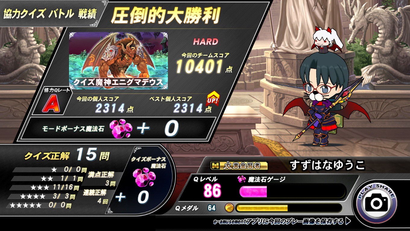 Rinoさん キズミューさんのe Amusementアプリ投稿詳細 21年12月25日時33分投稿