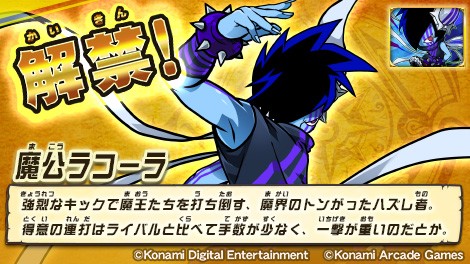 オレカバトル公式さんのe-amusementアプリ投稿詳細 2026年01月29日11時