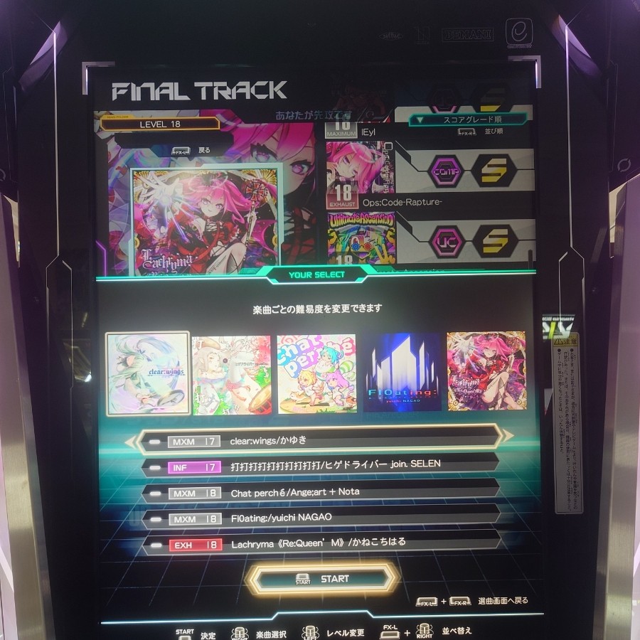 シンクさんのe-amusementアプリ投稿詳細 2023年10月28日12時18分投稿