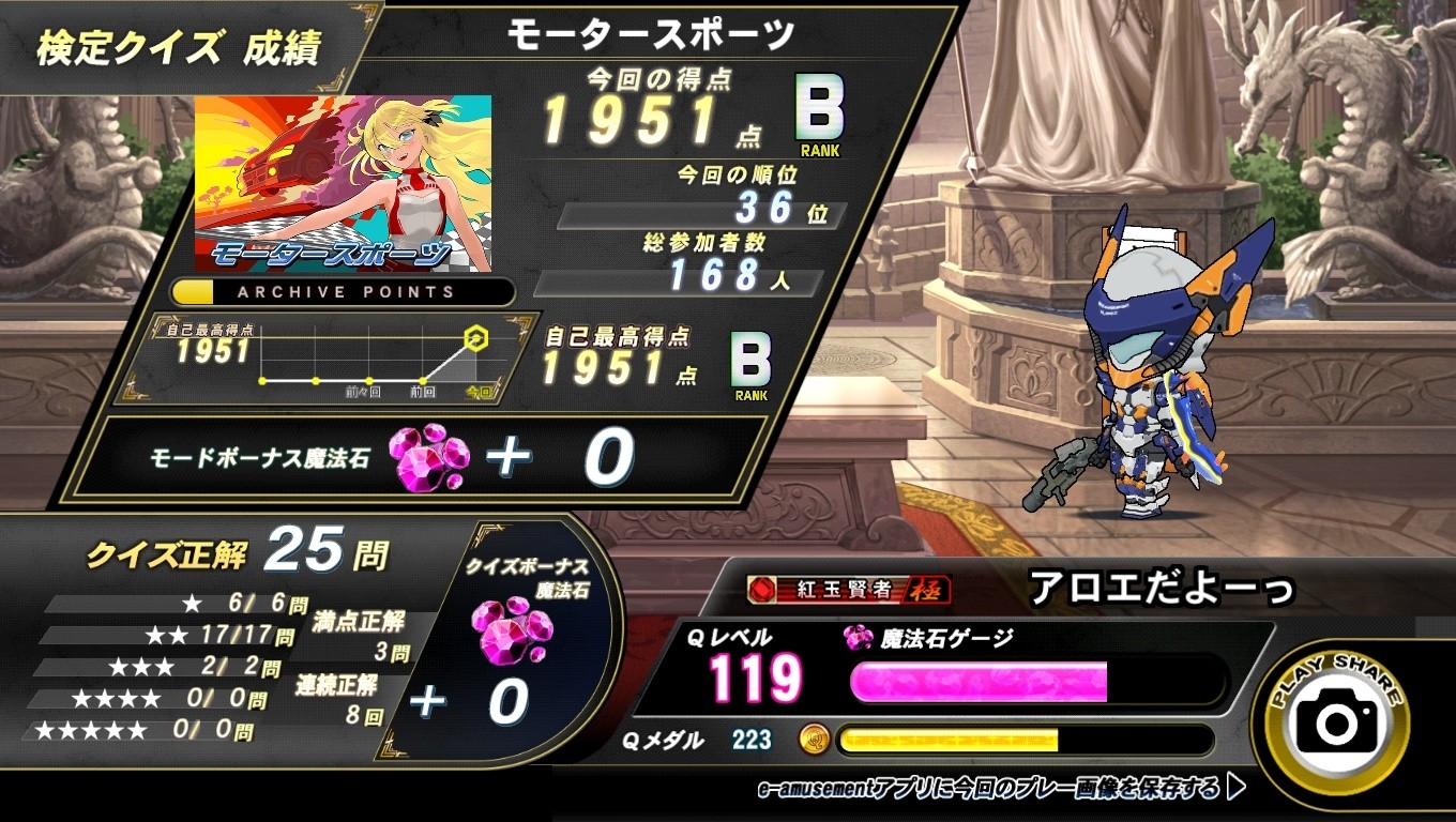 カードコネクト5周年 超感謝祭！e-amusement pass カード 500枚