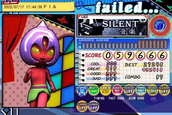 どう仕様も無い