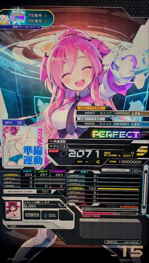 SOUND VOLTEX VIVID WAVE