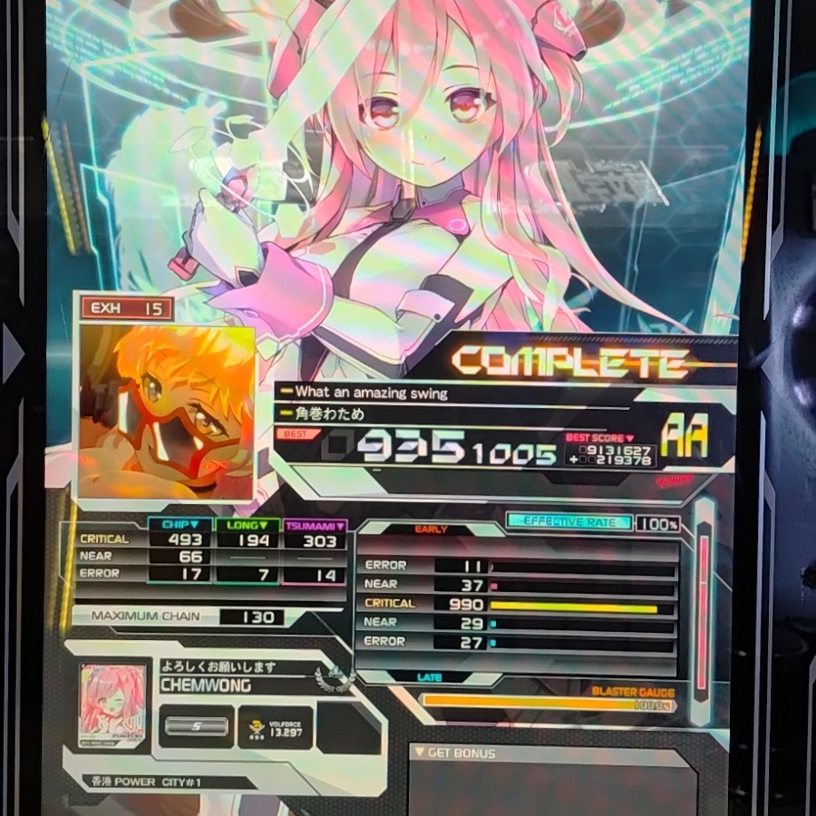 SOUND VOLTEX VIVID WAVE