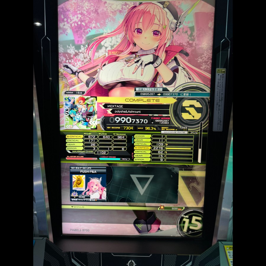 ぷっしゅぴぃさんのe-amusementアプリ投稿詳細 2025年12月25日21時11分投稿