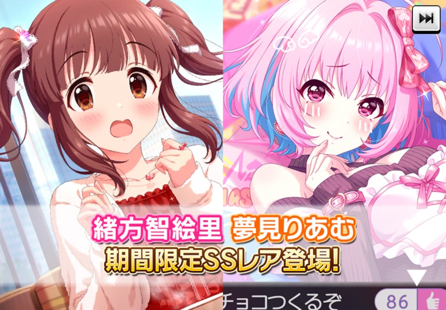 ボンバーアカネさんのe-amusementアプリ投稿詳細 2025年02月05日20時45