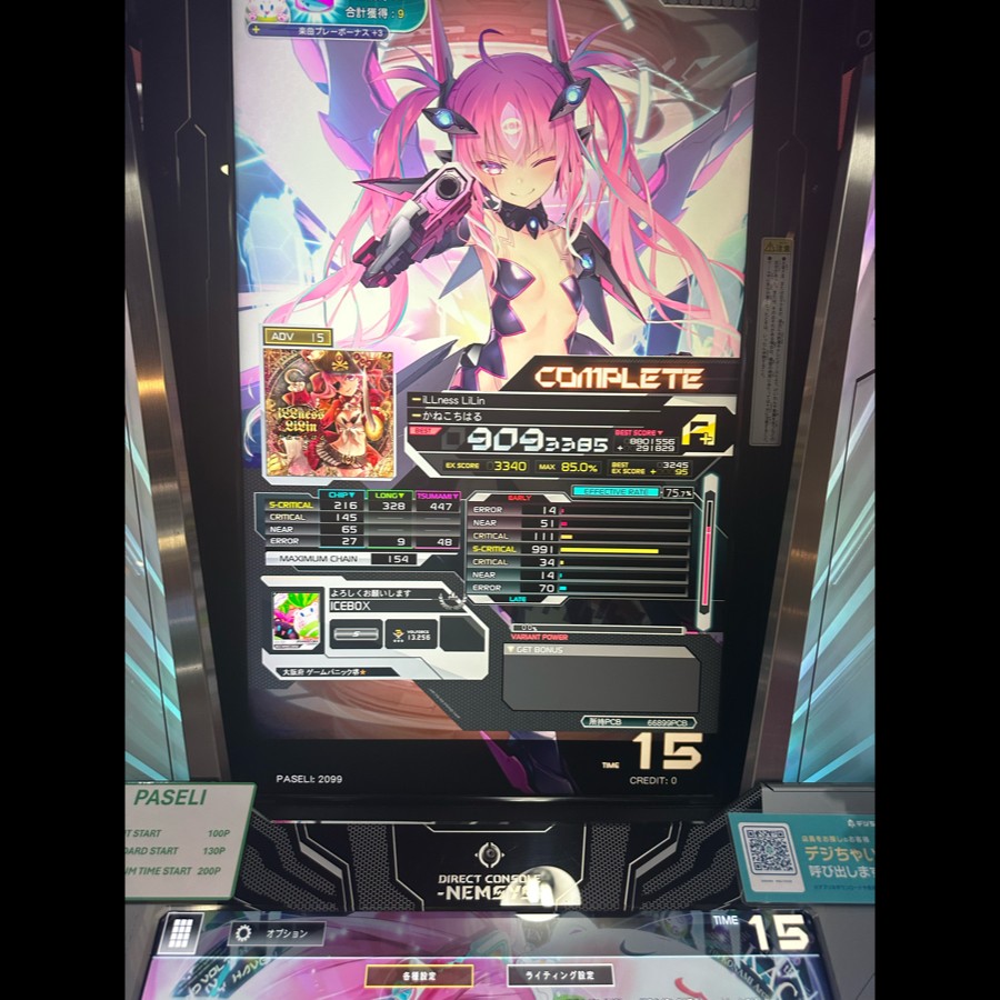 SOUND VOLTEX VIVID WAVE 装飾パネルセット POP ポップ 画像ギャラリー No.003 | 「SOUND VOLTEX VIVID WAVE