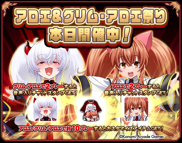 クイズマジックアカデミー公式さんのe-amusementアプリ投稿詳細 2026年