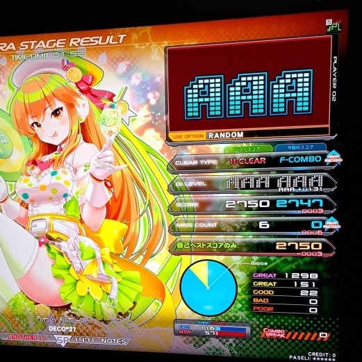 beatmania IIDX 27 HEROIC VERSE