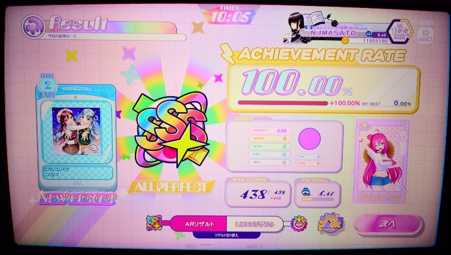しーこ‼️ ゼクロス CICAフェイスマスク 33枚入り : Celule Online Shop