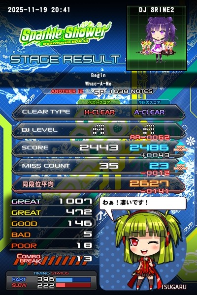 Beatmania 5th mix　ランキング入賞者用の盾 5157T1eQFvL._AC_UF350,