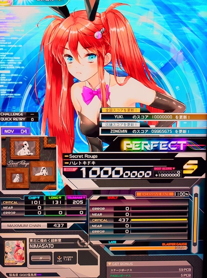 roadnightプロフ必読様の専用ページ 野地マサト×NOGMAXさんのe-amusementアプリ投稿詳細 2025年09月14日14