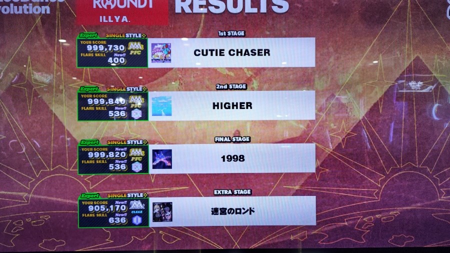 はっぱさんのe-amusementアプリ投稿詳細 2023年10月21日16時44分投稿