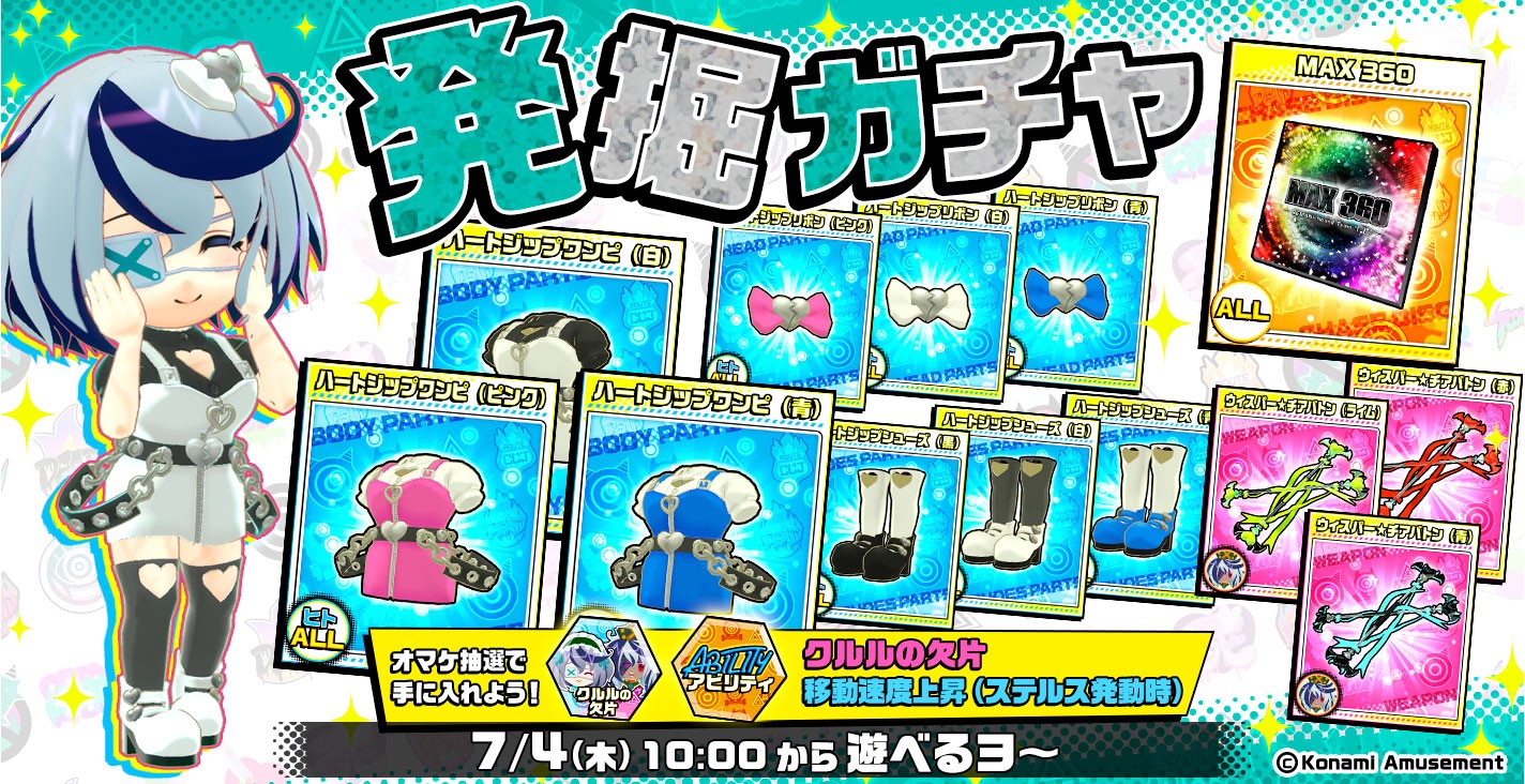 チェビト　レベル3 ・ジョウカマル ※即購入OK  早い者勝ち チェビト レベル3 ・ジョウカマル ※即購入OK 早い者勝ち 【公式通販】