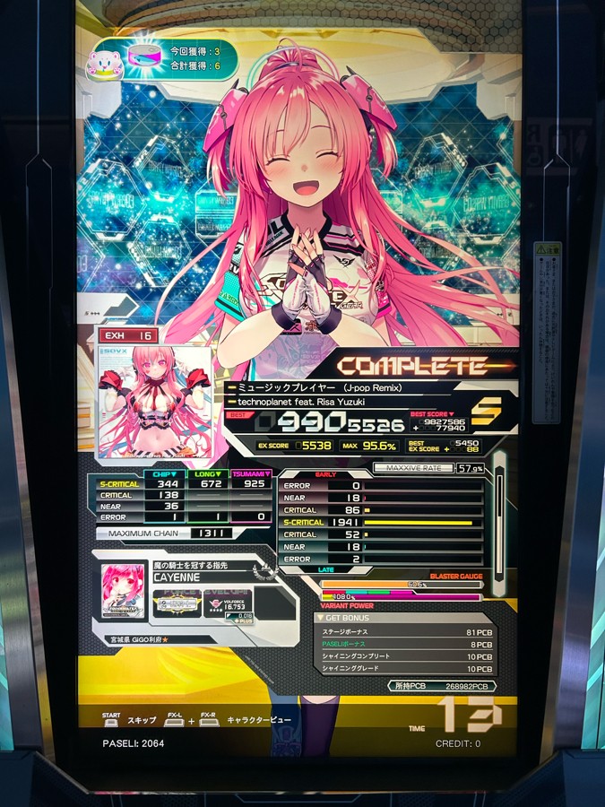 SOUND VOLTEX SuddeИDeath グレイス フェイスタオル SOUND VOLTEX SuddeИDeath グレイス フェイスタオル