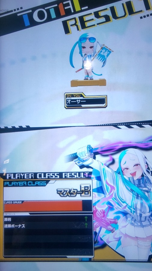 石田 亜沙己さんのe-amusementアプリ投稿詳細 2020年09月03日12時51分投稿