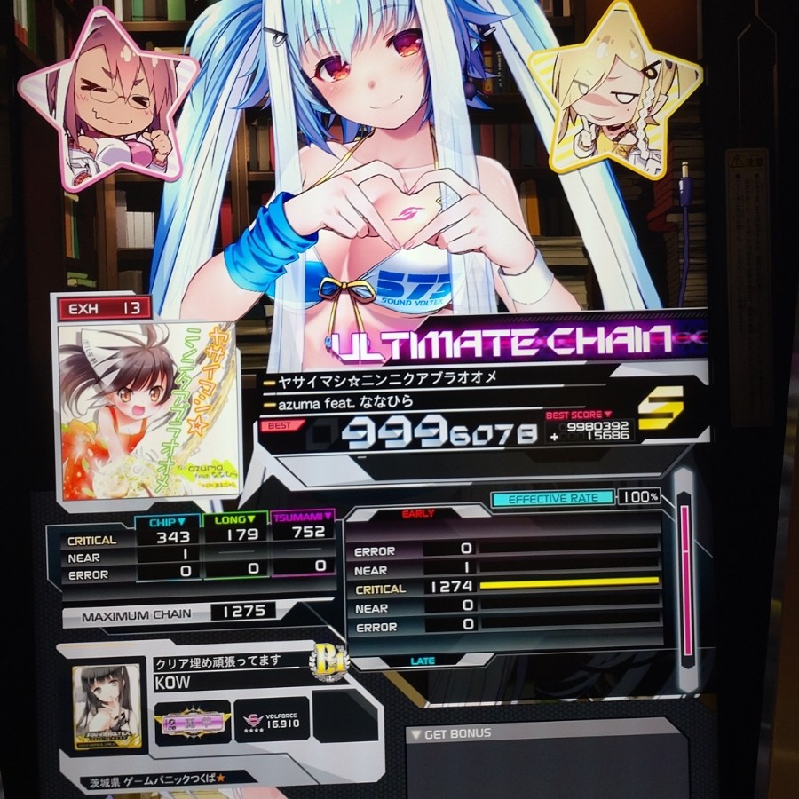 SOUND VOLTEX VIVID WAVE