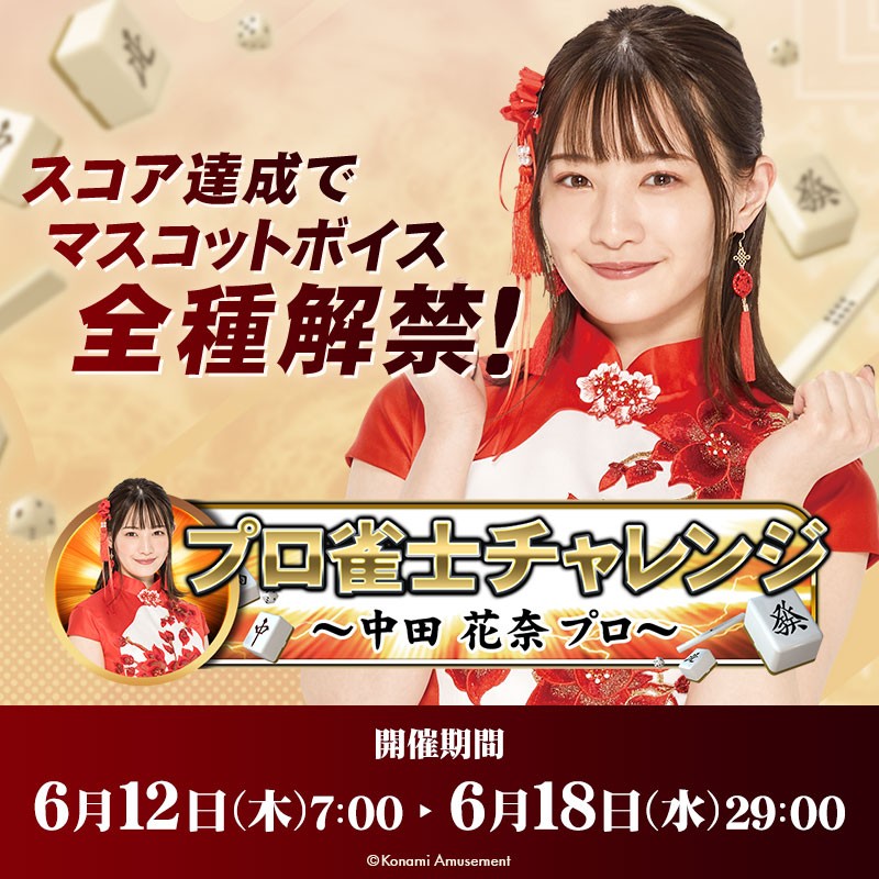 SIMPLE シリーズG4U Vol.1 THE麻雀 #1094 - YouTube