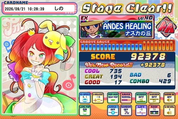 pop'n music Jam&Fizz