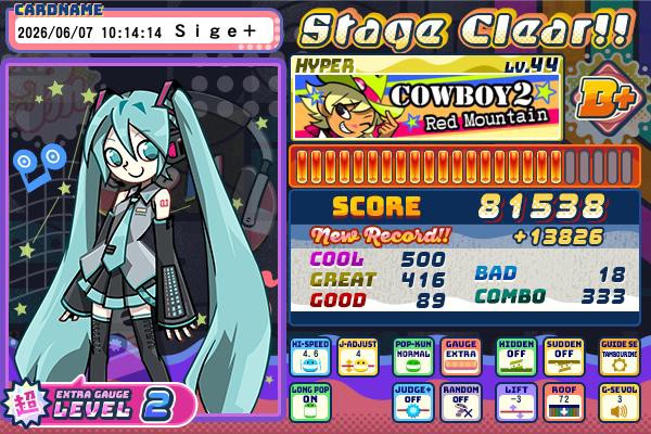 pop'n music High☆Cheers!!」タグの最新投稿