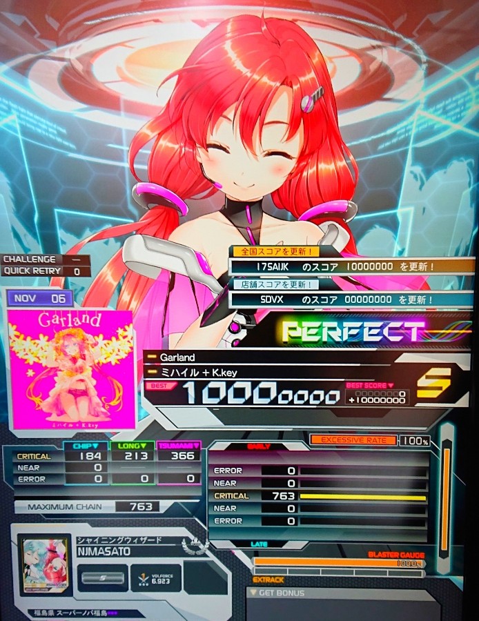Dreamコメント欄 野地マサト×NOGMAXさんのe-amusementアプリ投稿詳細 2023年06月25日14