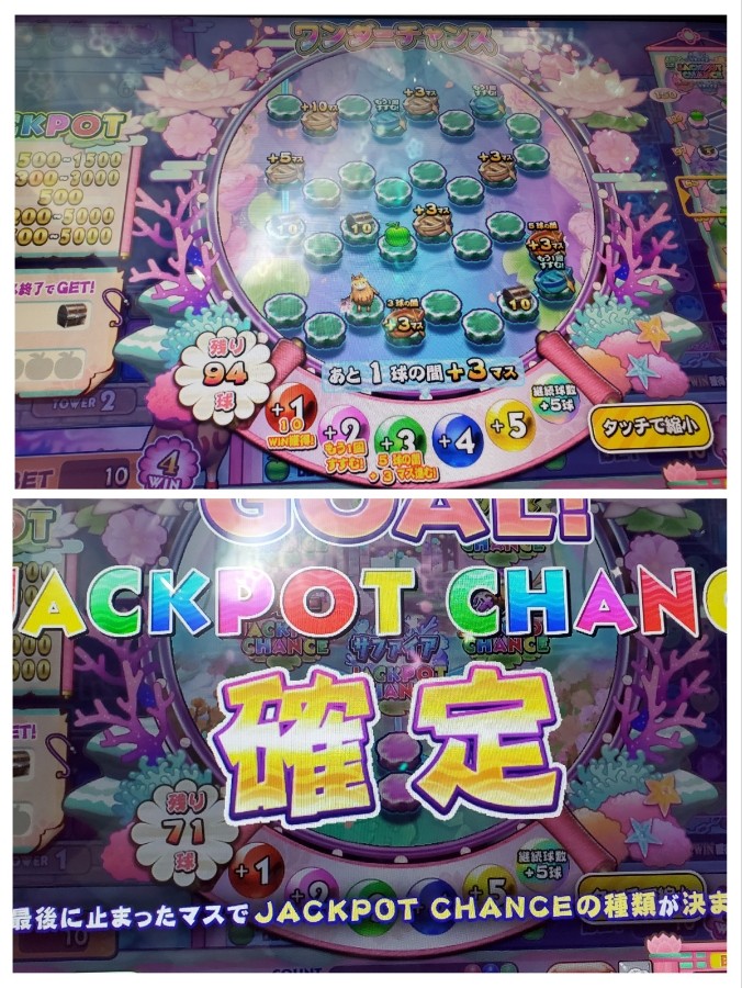 コロンさんのe-amusementアプリ投稿詳細 2024年04月15日21時54分投稿