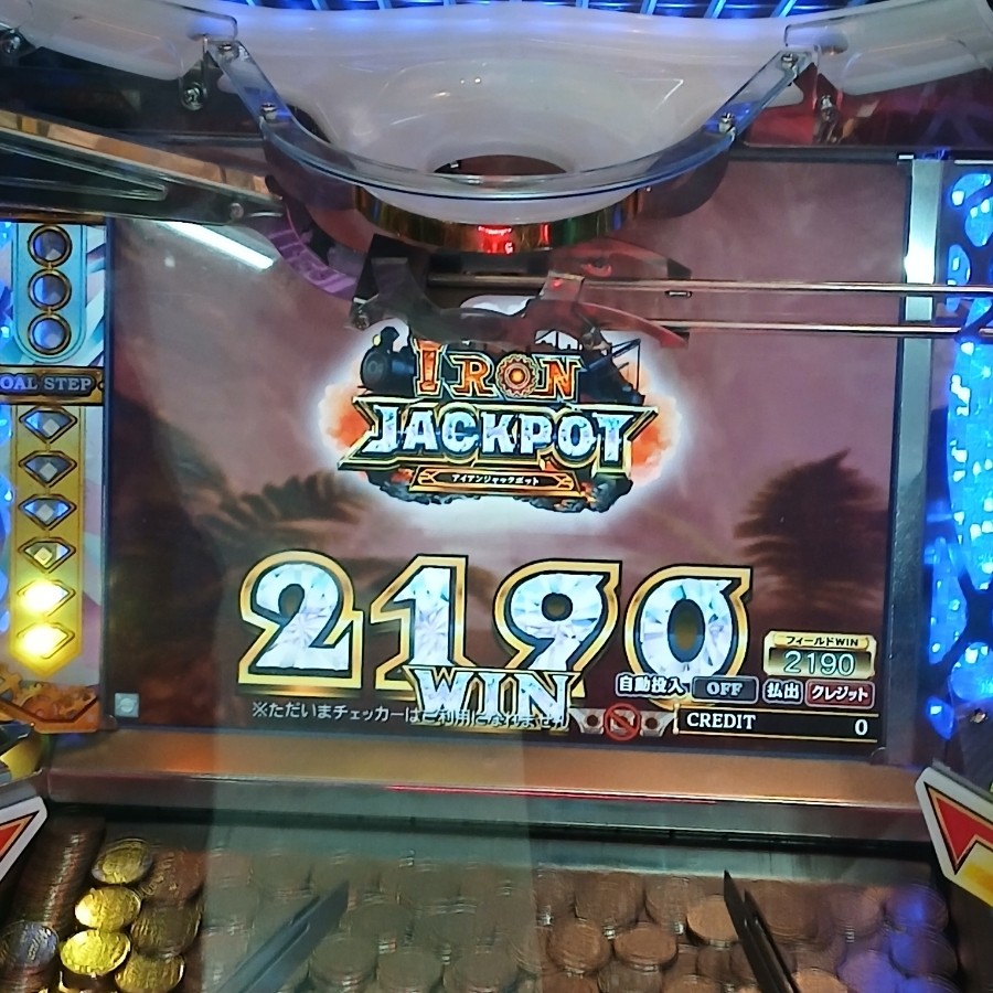 フォーチュントリニティ 時空のダイヤモンド」タグの最新投稿