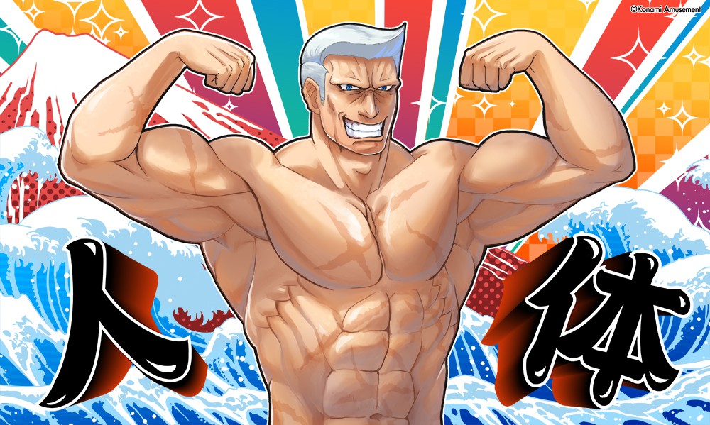 クイズマジックアカデミー公式さんのe-amusementアプリ投稿詳細 2021年