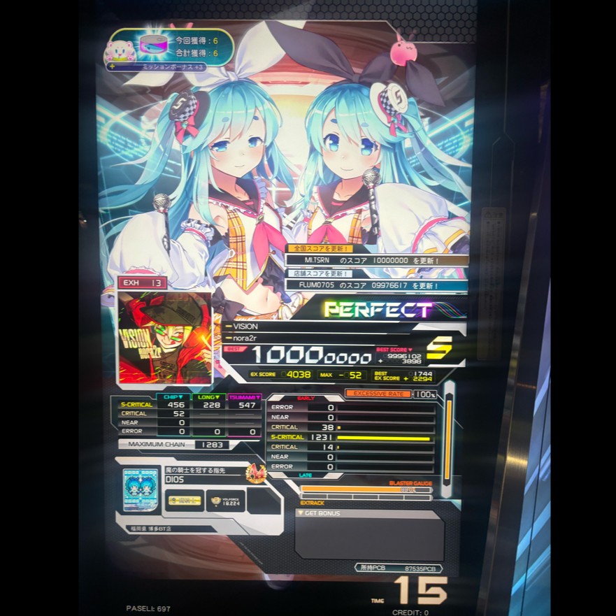 SOUND VOLTEX VIVID WAVE