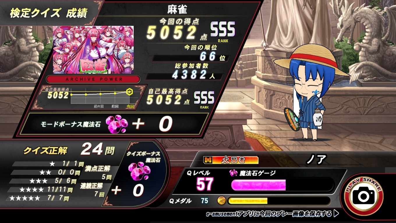 クイズ マジック アカデミー メダル クイズ マジック アカデミー メダル コナミ - メルカリ