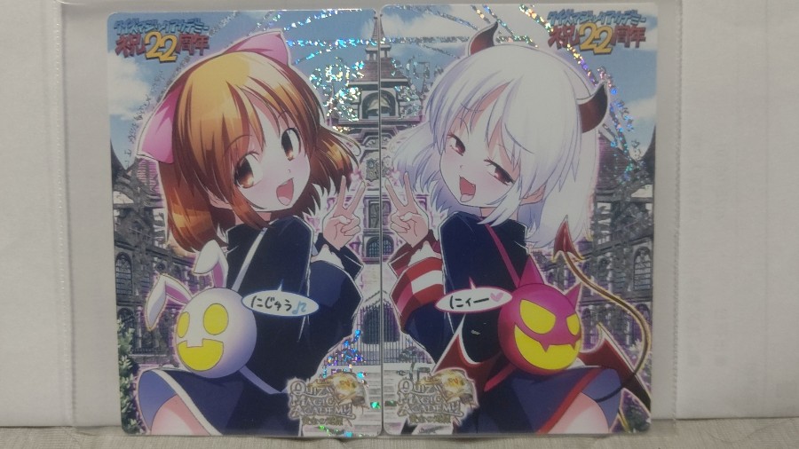 トシニャン様宛 QMA e-pass2枚 クイズマジックアカデミー公式さんのe-amusementアプリ投稿詳細